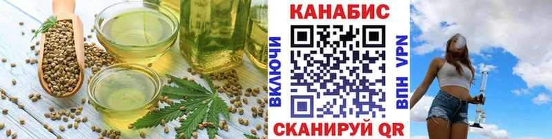 Cannafood марихуана  Эртиль 