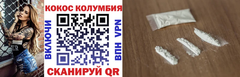 Cocaine VHQ  OMG   Эртиль 