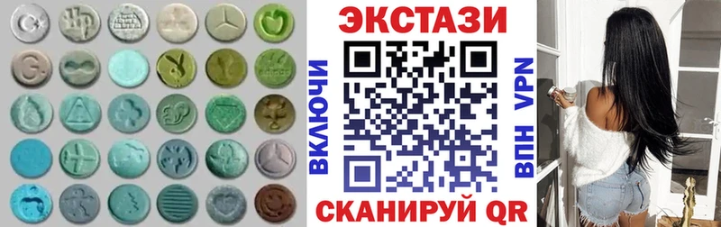 цены наркотик  Эртиль  ЭКСТАЗИ mix 