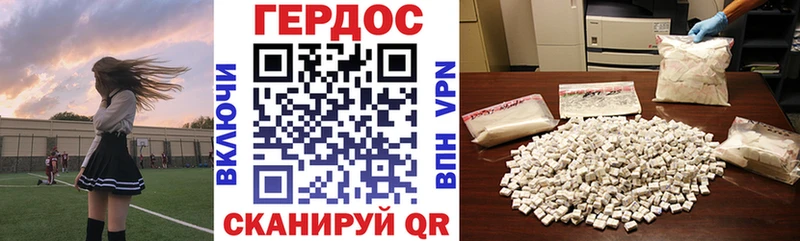 где купить наркоту  Эртиль  ГЕРОИН VHQ 