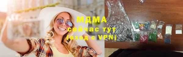 бошки Михайлов