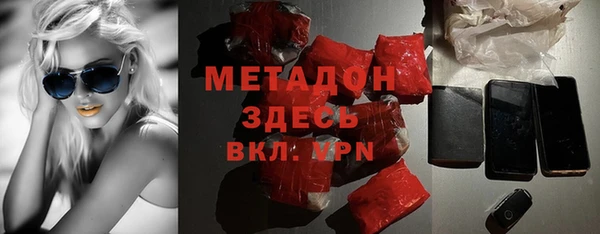 герыч Болохово