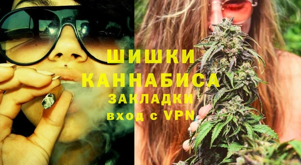 герыч Навашино