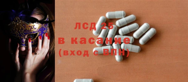 прущий лед Михайловск