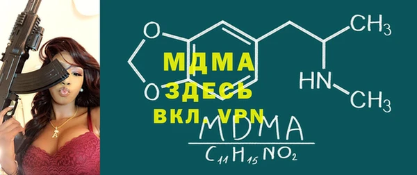 СК Михайловка