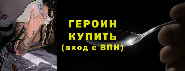 бошки Михайлов