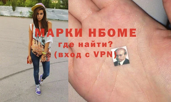 СК Михайловка