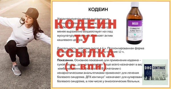 прущий лед Михайловск