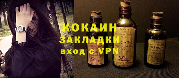 каннабис Наволоки