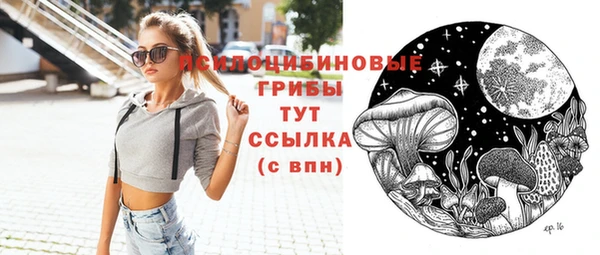 герыч Навашино