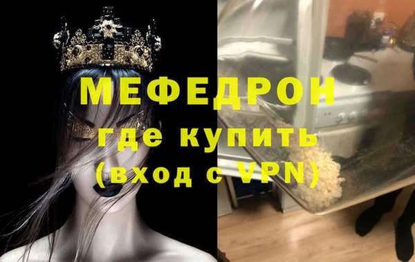 ALPHA PVP Болотное