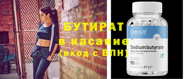 МДМА Болхов