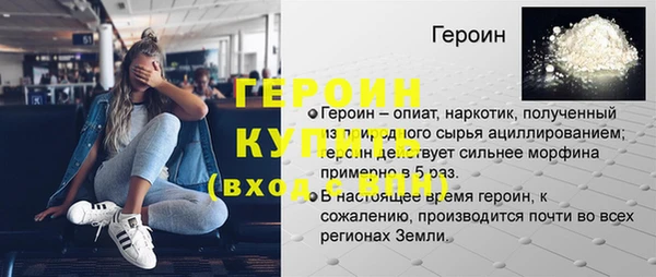 бошки Михайлов