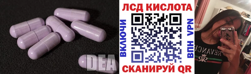 продажа наркотиков  Эртиль  ЛСД экстази кислота 