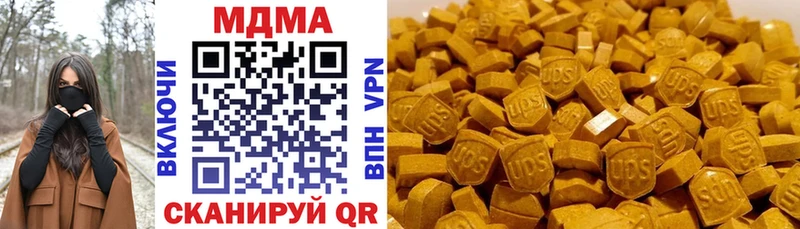 МДМА crystal Эртиль