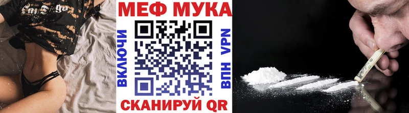 купить   Эртиль  МЕФ VHQ 