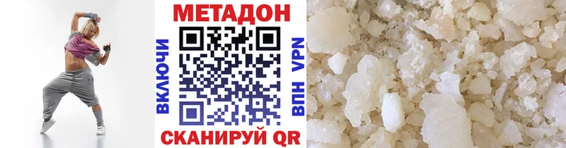 площадка официальный сайт  Эртиль  Метадон мёд 
