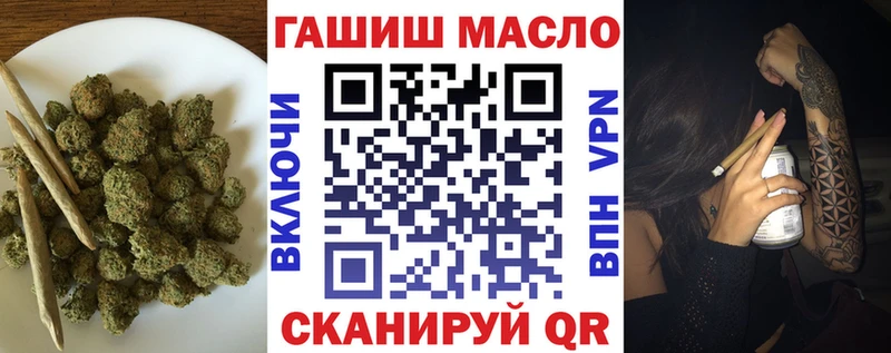 Дистиллят ТГК THC oil  Эртиль 